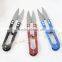 Scissor for Textile DIY Tools Cross Stitch Scissors for Embroidery
