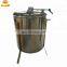 12 frames ,20 frames ,24 frames honey extractor