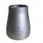 Carbon Steel Seamless Concentric Reducer  For Join Pipe Sections 