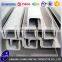 stainless steel h beam I beam stainless steel u channel ss t bar