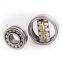 NSK 6206Z BALL BEARING