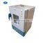 High precision constant temperature heat incubator laboratory microbiology