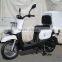 2016 NEW Gas pizza scooter(S5-1)