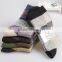 Men's winter socks warm thick wool socks