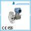 3051L Liquid Level Sensor, Water Flow Sensor, Water Level Sensor