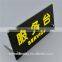 High Quality Black Acrylic Desk Name Plate With Engraving Cutting Logo