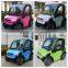 60V 3KW 2 seat small cars cheap electric cars four wheel electric car for sale with EEC certification                        
                                                                Most Popular