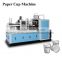 CE identification Easy operate machine to make disposable paper cup (ZBJ-X12)