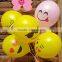 New design emoji balloos helium balloon of party supplies