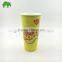 Custom Printed Cold Paper Cups,paper Insulated Cold Cup Keep Drinks Cold Cups