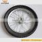 puncture proof 16" bicycle trailer wheel