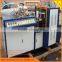 cold drink/juice paper cup making machine,coffee paper cup machine