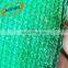 Agriculture use high quality green sun shade net with 40% shade rate and clips