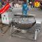 Full stainless steel jacketed industrial cooking kettle/industrial steam pressure kettle/jacketed cooker
