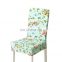 Super stretch  printed colorful  machine washable chair cover