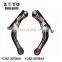 EC0134350 EC0134300 suspension auto parts for Ford control arm for Ford Escape