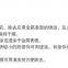 RunDianXinTong RDXT Oily Film Antirust Oil RDXT-874/$265.4