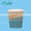 275ml ripple wall hot drink paper cup