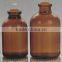 100ml amber moulded injection vials for antibiotics wholesale