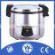 Stainless Steel Commercial Rice Cooker with CE CB ETL SAA