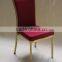 Wedding Tiffany Aluminum Banquet Chair
