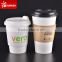 Wholesale kraft cup sleeves for hot cups, cup wraps