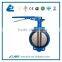 CI/DI butterfly valve