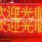 supply semi outdoor single red p10 led screen