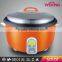 Drum Rice Cooker