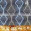 Wall To Wall Commercial Decorative Carpet
