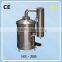 High Quality Water distiller with most favorable price for sale
