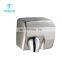 Metal Material Wire Drawing Professional Wall Mounted High Speed Hand Dryer For Restroom