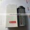 Harbor machinery Hydraulic Filter 923976.2805
