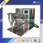 Lab sand grinding mill