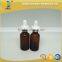 60ml amber glass dropper boston bottle