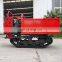 HW-08T High quality crawler dumping truck 0.8T Tracked rubber crawler dumper truck