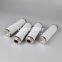 1260882 0110 D 020 ON UTERS replace of HYDAC hydraulic oil filter element