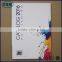 kids coloring book
