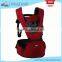 YD-TN-015 eco-friendly breathable cotton baby wrap carrier