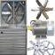 Greenhouse wall mounted ventilator exhaust fan with low price