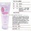 Face Moisturizing Nourishing Whitening Gel Skin Care Product 300g