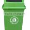 plastic high quality 60 litres garbage bin from China JYPC
