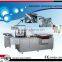 Automatic Carton Packing Machine