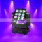 9Pcs x10W LED Matrix Moving Head Light