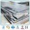 Carbon structural steel Hot Rolled Steel Plate
