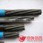 unbonded pc strand factory