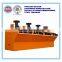JPF/KYF Air-plate flotation flotation seperation
