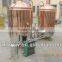 complete beer equipment/brewery system with CE certification