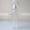 4oz and 8oz/250ml cosmo round plastic bottle with mini trigger, plastic bottle