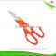 ZY-J1021 8.5 inch utility household scissors/shears with PP handle and nut cracker
